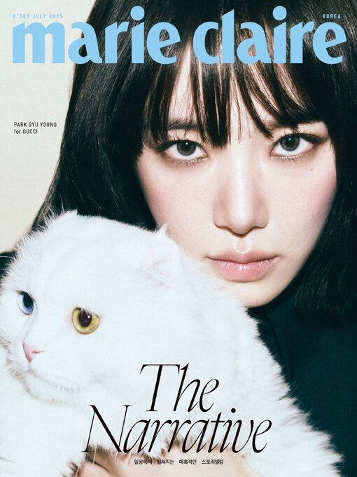 Title details for 마리끌레르 메종 코리아  (Marie Claire Korea)  by mck Publishing - Available